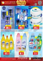 Offres Hypermarché Panda Qatar de 7 à 10 mai 2026 Les bons plans du Weekend - Hypermarché Panda - Qatar - 7 mai 2026 – 10 mai 2026 - Page 9