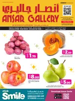 Offres Galerie Ansar Qatar de 7 à 9 mai 2026 Offres week-end - Galerie Ansar - Qatar - 7 mai 2026 – 9 mai 2026 - Page 1