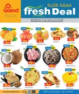 Offres Grand hypermarché Qatar de 7 à 9 mai 2026 Offre fraîche - Grand hypermarché - Qatar - 7 mai 2026 – 9 mai 2026 - Page 1