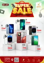 Offres Paris hypermarché Al Wakrah de 6 à 16 mai 2026 Vente incroyable - Page 2