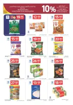Offres Carrefour Qatar de 6 à 12 mai 2026 Offres de la semaine - Carrefour - Qatar - 6 mai 2026 – 12 mai 2026 - Page 5