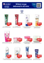 Offres Carrefour Qatar de 6 à 12 mai 2026 Offres exclusives (en ligne) - Carrefour - Qatar - 6 mai 2026 – 12 mai 2026 - Page 5