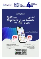 Offres Carrefour Qatar de 6 à 12 mai 2026 Offres exclusives (en ligne) - Carrefour - Qatar - 6 mai 2026 – 12 mai 2026 - Page 19