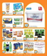 Ofertas de City hiper Katar de 6 a 12 mayo 2026 ¡Todo por sólo 10 riyales - City hiper - Katar - 6 mayo 2026 – 12 mayo 2026 - Página 5