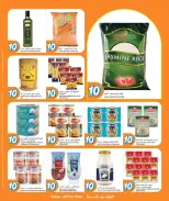 Ofertas de City hiper Katar de 6 a 12 mayo 2026 ¡Todo por sólo 10 riyales - City hiper - Katar - 6 mayo 2026 – 12 mayo 2026 - Página 2