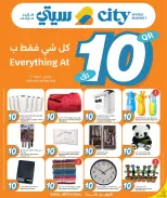 Ofertas de City hiper Katar de 6 a 12 mayo 2026 ¡Todo por sólo 10 riyales - City hiper - Katar - 6 mayo 2026 – 12 mayo 2026 - Página 10