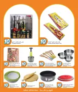 Ofertas de City hiper Katar de 6 a 12 mayo 2026 ¡Todo por sólo 10 riyales - City hiper - Katar - 6 mayo 2026 – 12 mayo 2026 - Página 11