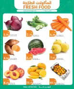 Ofertas de City hiper Katar de 6 a 9 mayo 2026 ofertas de comida fresca - City hiper - Katar - 6 mayo 2026 – 9 mayo 2026 - Página 1