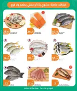 Ofertas de City hiper Katar de 6 a 9 mayo 2026 ofertas de comida fresca - City hiper - Katar - 6 mayo 2026 – 9 mayo 2026 - Página 3