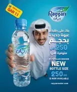 Offres Mark & Save Qatar de 7 à 13 mai 2026 Les prix sont chauds ! - Mark & Save - Qatar - 7 mai 2026 – 13 mai 2026 - Page 11