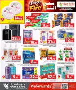 Offres Mark & Save Qatar de 7 à 13 mai 2026 Les prix sont chauds ! - Mark & Save - Qatar - 7 mai 2026 – 13 mai 2026 - Page 12