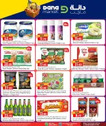 Offres Dana Qatar de 7 à 9 mai 2026 Offres week-end - Dana - Qatar - 7 mai 2026 – 9 mai 2026 - Page 7
