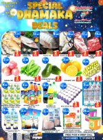 Offres Hypermarché Passion Qatar de 7 à 9 mai 2026 Offres spéciales Dhamaka - Hypermarché Passion - Qatar - 7 mai 2026 – 9 mai 2026 - Page 1