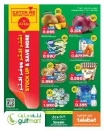 Gulf Mart offers in Alshwykh from 7 to 9 May 2026 Stock Up & Save More offers - Gulf Mart - Kuwait - 7 May 2026 – 9 May 2026 - Page 1