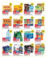 Gulf Mart offers in Alshwykh from 7 to 9 May 2026 Stock Up & Save More offers - Gulf Mart - Kuwait - 7 May 2026 – 9 May 2026 - Page 7