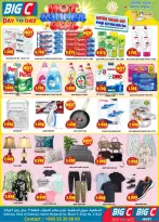 Ofertas de Hipermercado Big C Salmiya de 7 a 10 mayo 2026 Ofertas de verano - Hipermercado Big C - Kuwait - 7 mayo 2026 – 10 mayo 2026 - Página 2