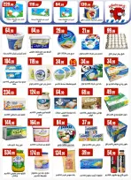 Ofertas de El Mahlawy de 7 a 13 mayo 2026 Ofertas de ahorro - El Mahlawy - Egipto - 7 mayo 2026 – 13 mayo 2026 - Página 20
