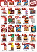 Ofertas de El Mahlawy de 7 a 13 mayo 2026 Ofertas de ahorro - El Mahlawy - Egipto - 7 mayo 2026 – 13 mayo 2026 - Página 23