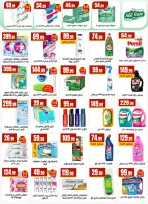 Ofertas de El Mahlawy de 7 a 13 mayo 2026 Ofertas de ahorro - El Mahlawy - Egipto - 7 mayo 2026 – 13 mayo 2026 - Página 25
