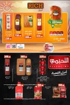 Ofertas de El Mahlawy de 7 a 13 mayo 2026 Ofertas de ahorro - El Mahlawy - Egipto - 7 mayo 2026 – 13 mayo 2026 - Página 40