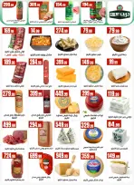 Ofertas de El Mahlawy de 7 a 13 mayo 2026 Ofertas de ahorro - El Mahlawy - Egipto - 7 mayo 2026 – 13 mayo 2026 - Página 19