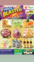 Offres Doha Day mart Qatar de 7 à 9 mai 2026 Offres de plâtre de prix - Doha Day mart - Qatar - 7 mai 2026 – 9 mai 2026 - Page 1