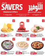 Ofertas de Lulu Hipermercados Egipto de 7 a 9 mayo 2026 Ofertas de fin de semana - Lulu - Egipto - 7 mayo 2026 – 9 mayo 2026 - Página 6