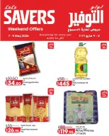 Ofertas de Lulu Hipermercados Egipto de 7 a 9 mayo 2026 Ofertas de fin de semana - Lulu - Egipto - 7 mayo 2026 – 9 mayo 2026 - Página 7