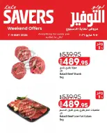 Ofertas de Lulu Hipermercados Egipto de 7 a 9 mayo 2026 Ofertas de fin de semana - Lulu - Egipto - 7 mayo 2026 – 9 mayo 2026 - Página 3