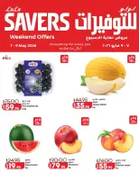 Ofertas de Lulu Hipermercados Egipto de 7 a 9 mayo 2026 Ofertas de fin de semana - Lulu - Egipto - 7 mayo 2026 – 9 mayo 2026 - Página 1
