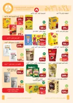 Othaim Markets Egypt offers from 7 to 19 May 2026 The Best offers - Page 15