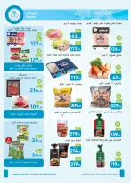 Othaim Markets Egypt offers from 7 to 19 May 2026 The Best offers - Page 7