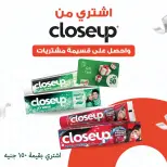عروض بنده مصر من ٧ حتى ٩ مايو ٢٠٢٦ عروض نهاية الأسبوع - صفحة 13
