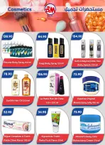 Ofertas de Mercado de Bassem Sharm El Sheikh de 7 a 24 mayo 2026 Mejores ofertas - Mercado de Bassem - Egipto - 7 mayo 2026 – 24 mayo 2026 - Página 19