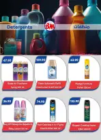 Ofertas de Mercado de Bassem Sharm El Sheikh de 7 a 24 mayo 2026 Mejores ofertas - Mercado de Bassem - Egipto - 7 mayo 2026 – 24 mayo 2026 - Página 27