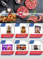 Ofertas de Mercado de Bassem Sharm El Sheikh de 7 a 24 mayo 2026 Mejores ofertas - Mercado de Bassem - Egipto - 7 mayo 2026 – 24 mayo 2026 - Página 4