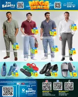 Offres Kenz Baladna﻿ Qatar de 7 à 8 mai 2026 Mega Deals - Kenz Baladna﻿ - Qatar - 7 mai 2026 – 8 mai 2026 - Page 4
