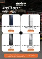 Gomla House offers in Shebin El Kom from 6 to 31 May 2026 Home appliance offers - Page 3