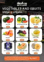 Gomla House offers from 7 to 9 May 2026 Weekend Deals - Page 9