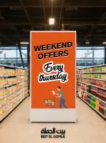 Gomla House offers from 7 to 9 May 2026 Weekend Deals - Page 1