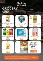Gomla House offers from 7 to 9 May 2026 Weekend Deals - Page 15