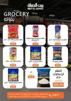 Gomla House offers from 7 to 9 May 2026 Weekend Deals - Page 16
