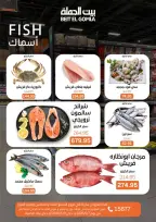Gomla House offers from 7 to 9 May 2026 Weekend Deals - Page 8