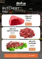 Gomla House offers from 7 to 9 May 2026 Weekend Deals - Page 3