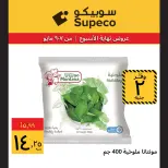 Supeco Egypt offers from 7 to 9 May 2026 Weekend Deals - Page 7