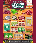 Offres Mark & Save Qatar de 7 à 8 mai 2026 Économies de Ceylan - Mark & Save - Qatar - 7 mai 2026 – 8 mai 2026 - Page 1