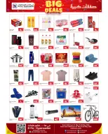 Offres Hypermarché Gmax Qatar de 7 à 9 mai 2026 Bon marché - Hypermarché Gmax - Qatar - 7 mai 2026 – 9 mai 2026 - Page 2