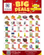 Offres Hypermarché Gmax Qatar de 7 à 9 mai 2026 Bon marché - Hypermarché Gmax - Qatar - 7 mai 2026 – 9 mai 2026 - Page 1