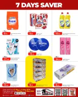 Offres Hypermarché Gmax Qatar de 7 à 13 mai 2026 Enregistré pendant 7 jours - Hypermarché Gmax - Qatar - 7 mai 2026 – 13 mai 2026 - Page 5