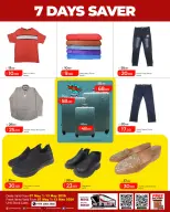 Offres Hypermarché Gmax Qatar de 7 à 13 mai 2026 Enregistré pendant 7 jours - Hypermarché Gmax - Qatar - 7 mai 2026 – 13 mai 2026 - Page 6